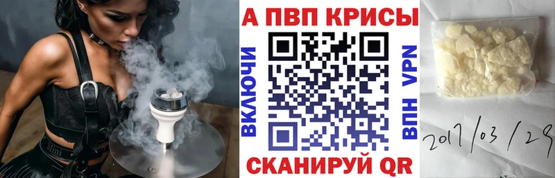 Наркотические вещества Моршанск Конопля  Меф мяу мяу 