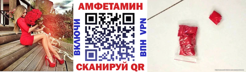 ссылка на мегу как зайти  закладки  Моршанск  АМФЕТАМИН Premium 