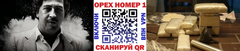 как найти наркотики  Моршанск  COCAIN 97% 