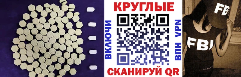 ЭКСТАЗИ VHQ  мега зеркало  Моршанск 