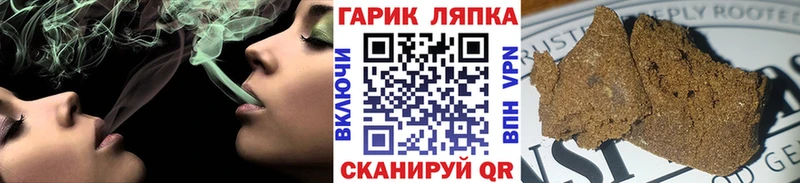 ГАШ гарик  Моршанск 