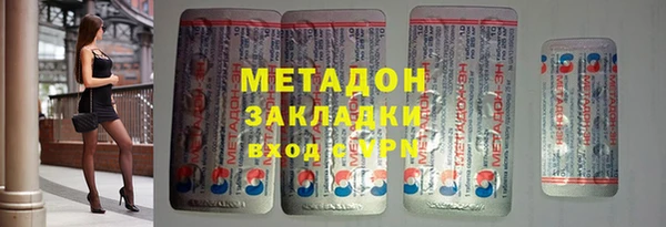 mix Абинск