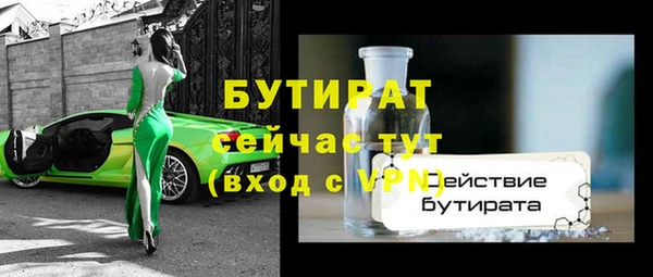 кристаллы Абдулино