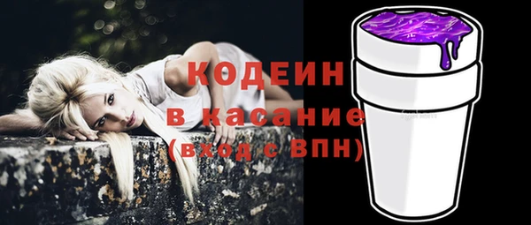 mix Абинск