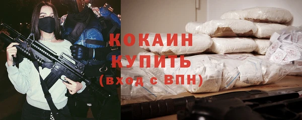 кристаллы Абдулино