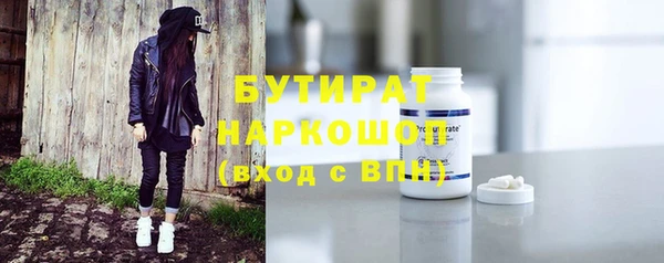 кристаллы Абдулино