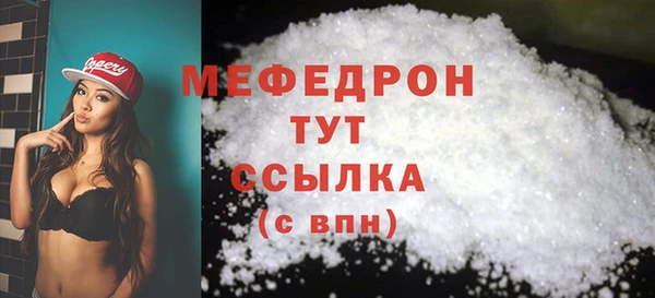 стаф Абаза