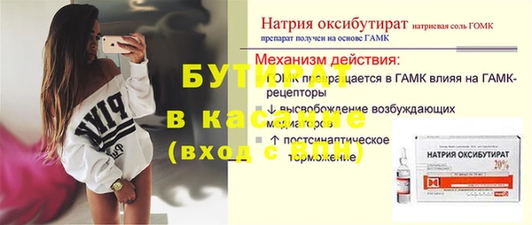 кристаллы Абдулино