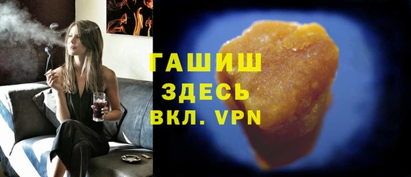 кристаллы Абдулино