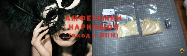 mdpv Алексин