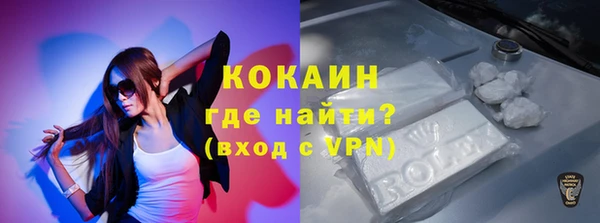 стаф Абаза