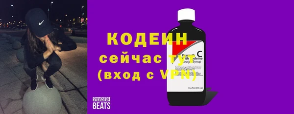 кристаллы Абдулино