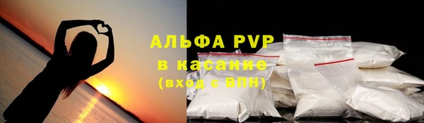 mdpv Алексин