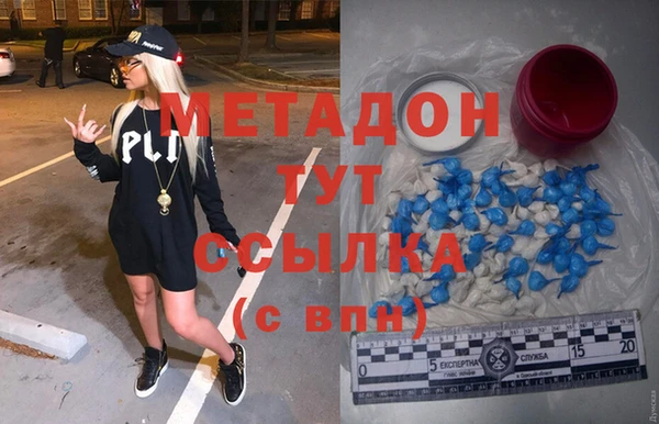 кристаллы Абдулино
