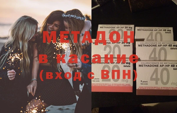 кристаллы Абдулино