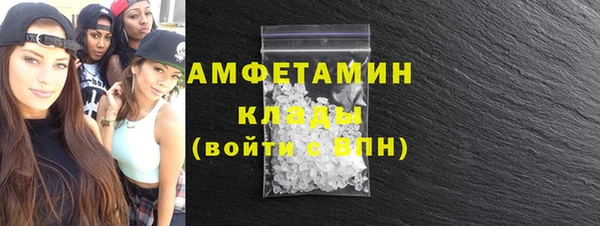 стаф Абаза