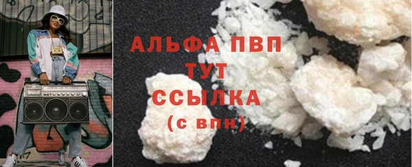 синтетический гашиш Покачи
