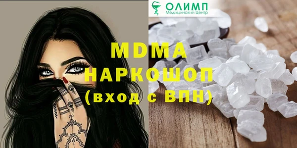 стаф Абаза