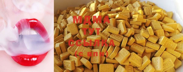 стаф Абаза