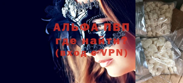 кристаллы Абдулино