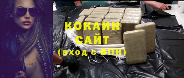 кокаин перу Покровск