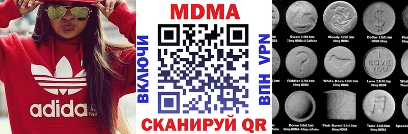 МДМА молли продажа наркотиков Моршанск