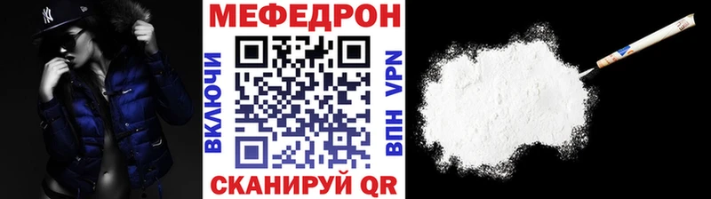 сколько стоит  Моршанск  Меф мука 