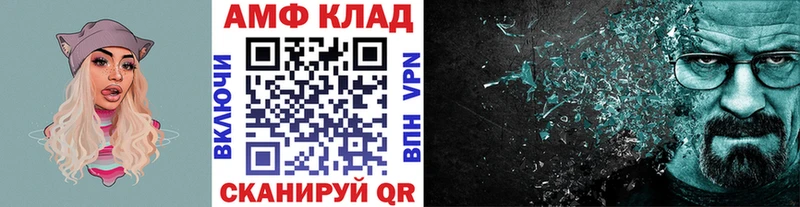 где купить   Моршанск  Первитин Декстрометамфетамин 99.9% 