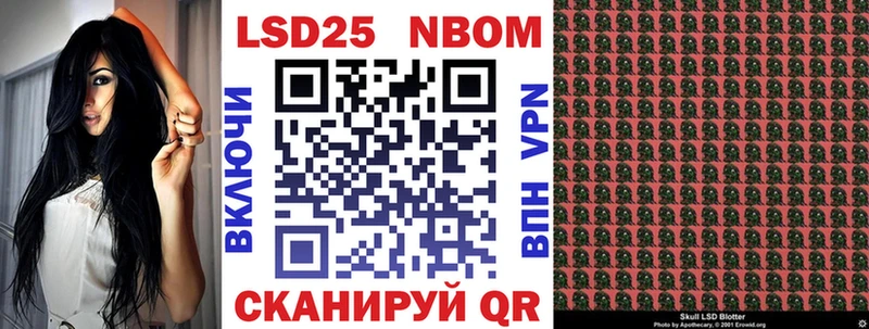 Наркотические марки 1,5мг  наркотики  Моршанск 