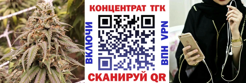 ТГК вейп  Моршанск 